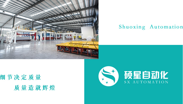 板材加工設(shè)備廠